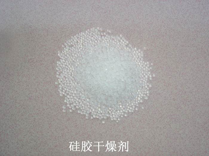 保靖县硅胶干燥剂回收